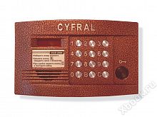 Цифрал ССD-2094.1/РKVС
