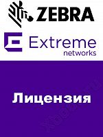 Extreme Networks VX-9000E-ADP-512