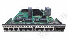 Extreme Networks ST4106-0248