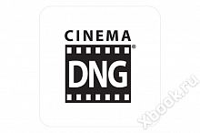 Лицензионный ключ CinemaDNG License Key