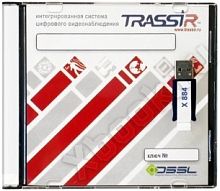 ПО TRASSIR - установочный комплект HikVision для IP сервера