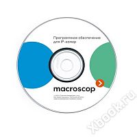 MACROSCOP Лицензия на модуль активности персонала для 1 IP-камеры